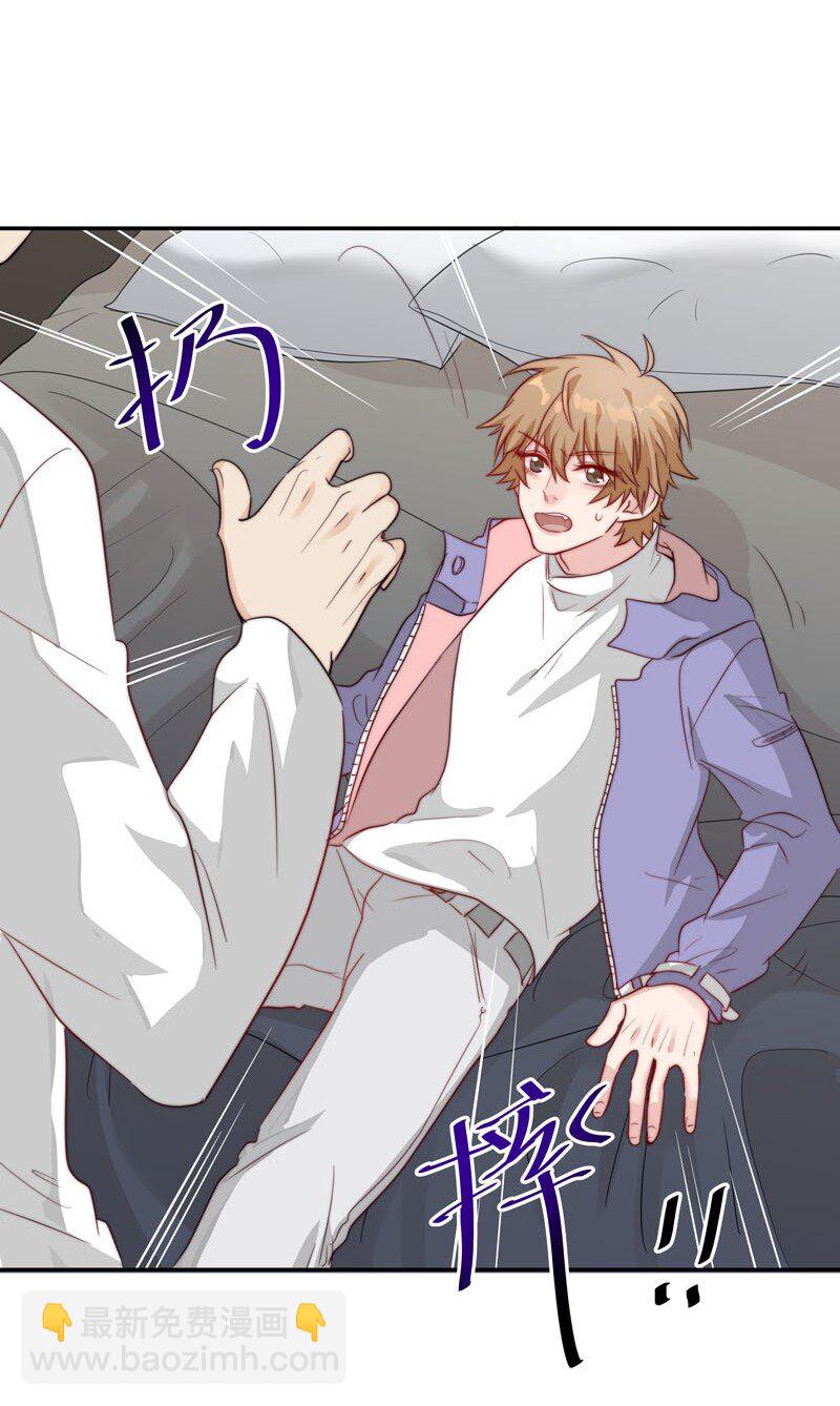 《拯救精分的一百种方法》13 我们好好谈谈 第20页