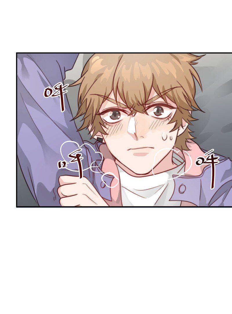 《拯救精分的一百种方法》13 我们好好谈谈 第30页