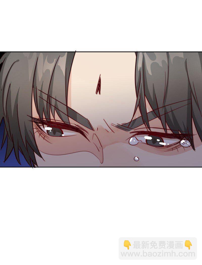 《拯救精分的一百种方法》14 我好喜欢…… 第11页