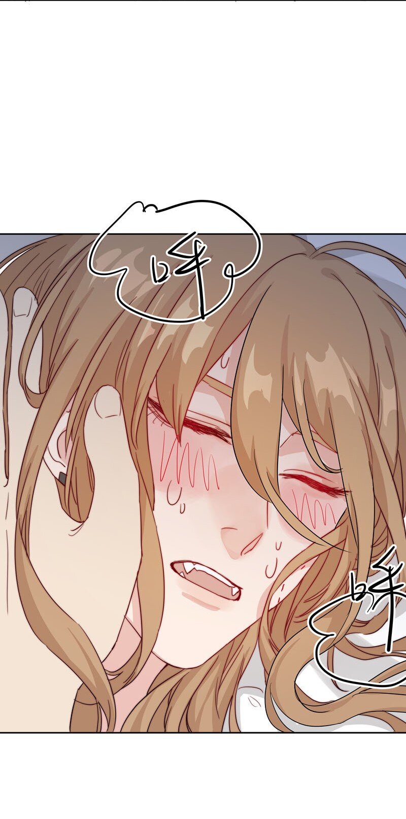 《拯救精分的一百种方法》14 我好喜欢…… 第16页