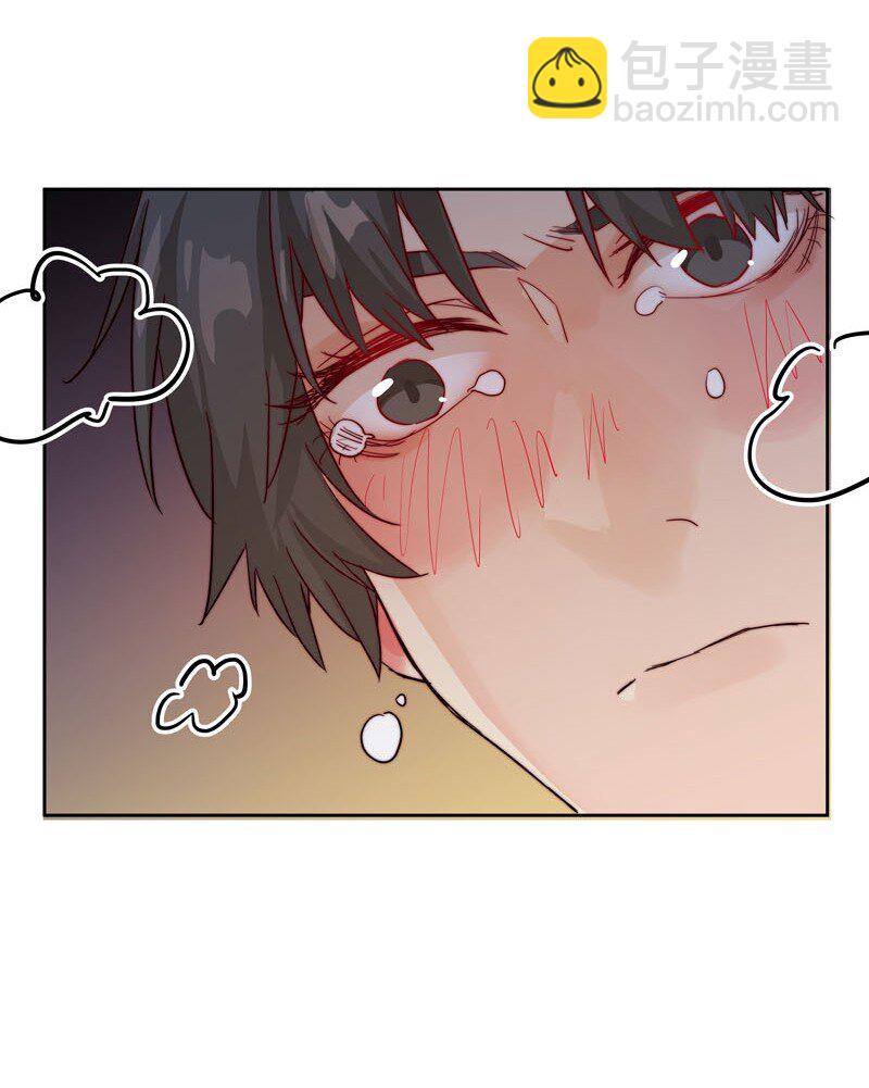 《拯救精分的一百种方法》14 我好喜欢…… 第17页