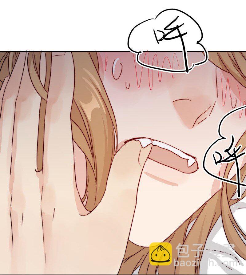 《拯救精分的一百种方法》14 我好喜欢…… 第18页