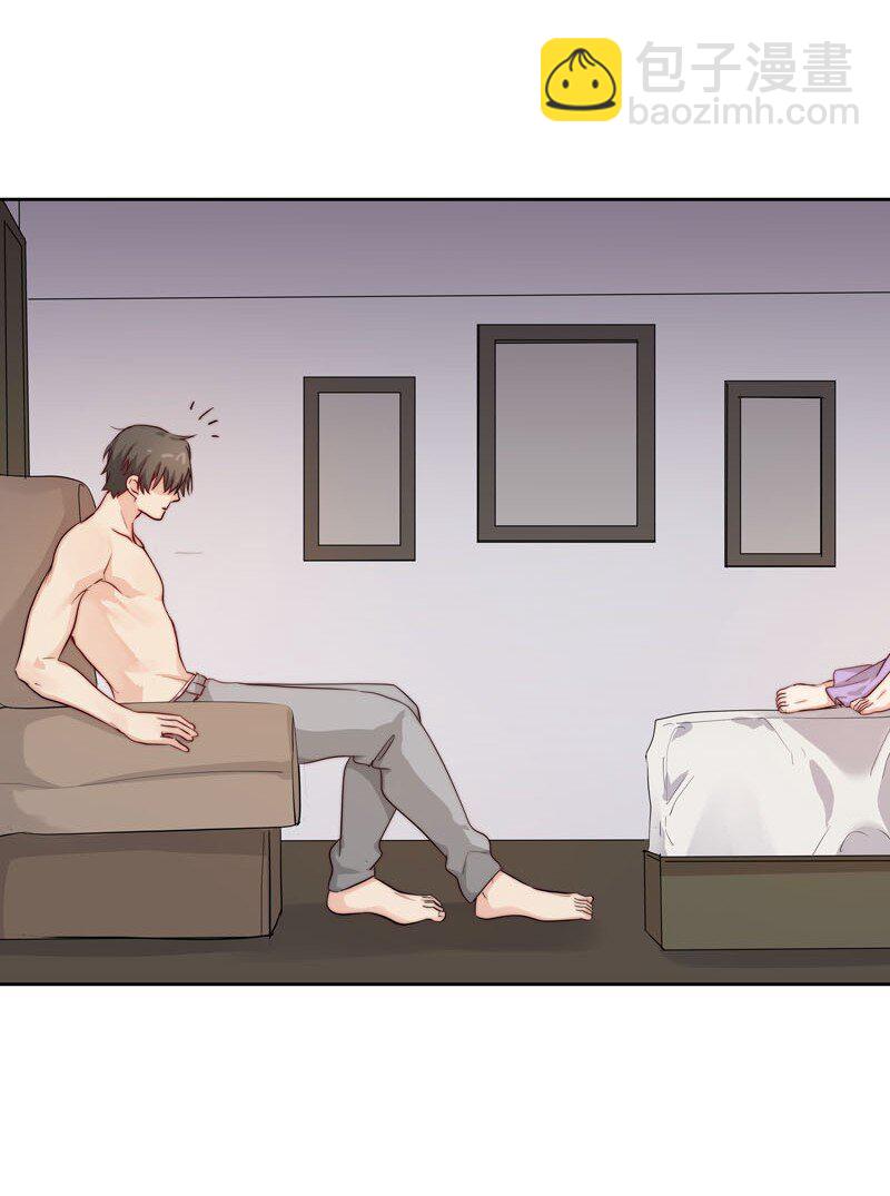 《拯救精分的一百种方法》14 我好喜欢…… 第3页