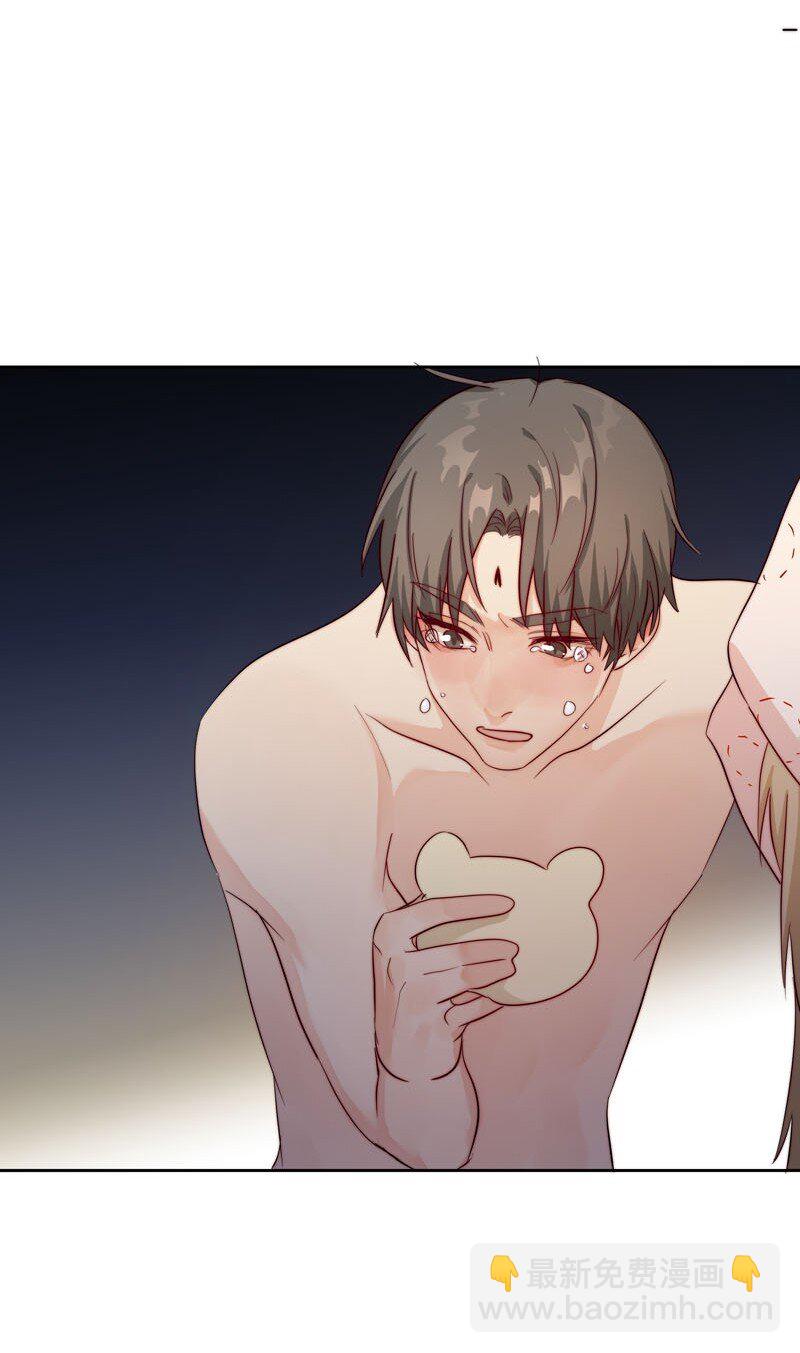 《拯救精分的一百种方法》14 我好喜欢…… 第9页