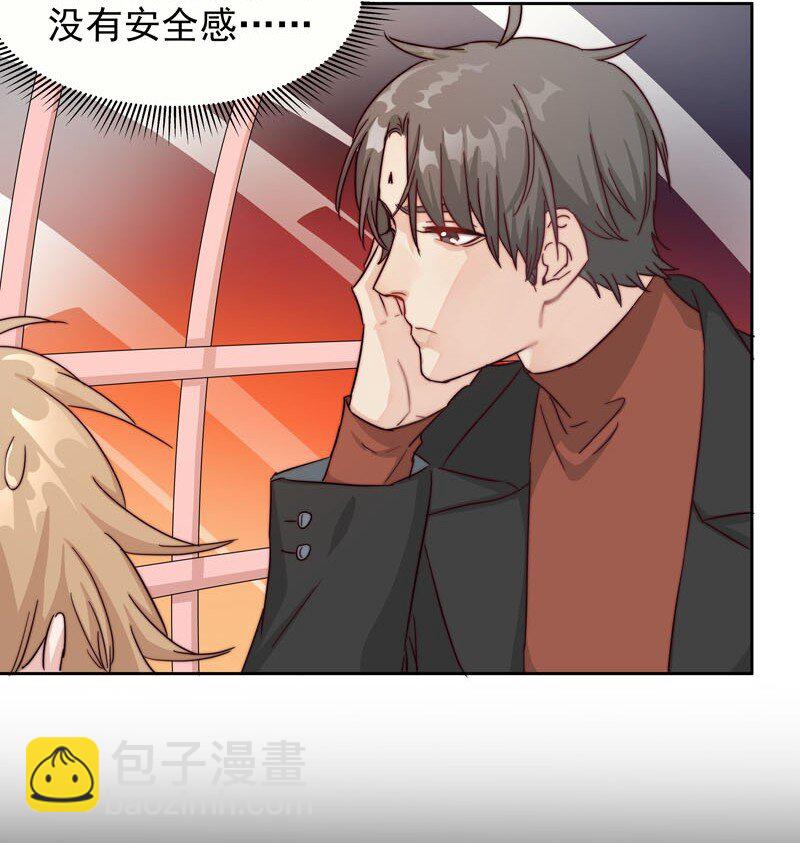 《拯救精分的一百种方法》19 最开心的一天 第20页