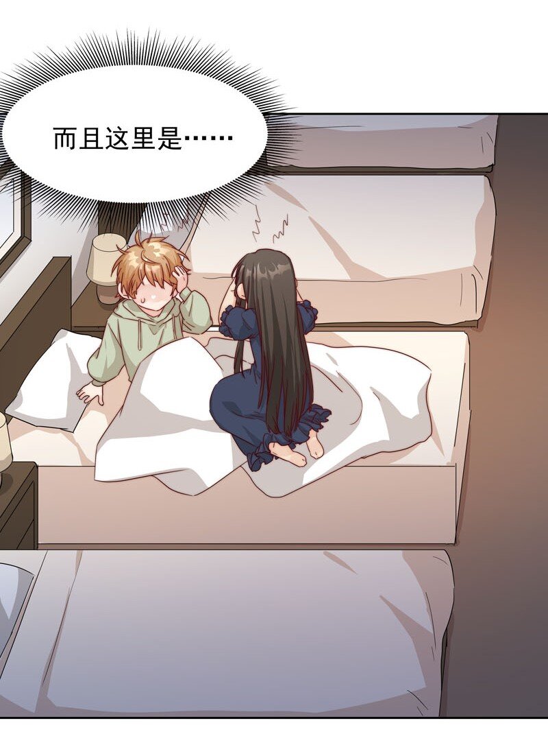 《拯救精分的一百种方法》22 再一次穿越 第11页