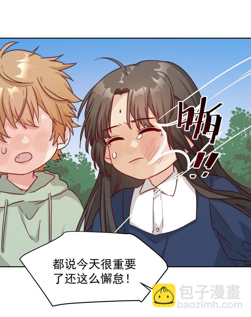 《拯救精分的一百种方法》22 再一次穿越 第15页
