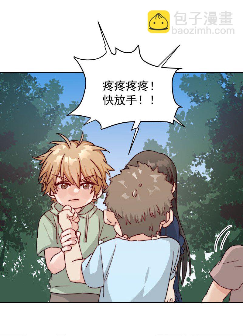 《拯救精分的一百种方法》22 再一次穿越 第23页