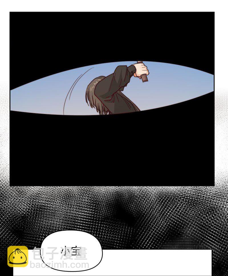 《拯救精分的一百种方法》22 再一次穿越 第7页