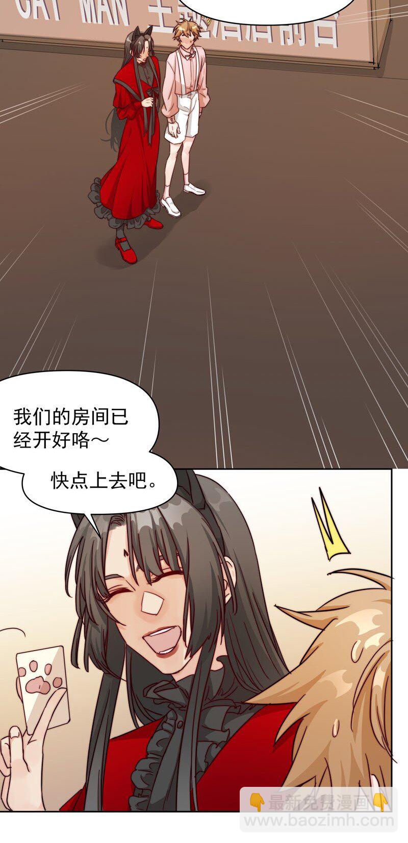 《拯救精分的一百种方法》20 选择遗忘 第10页