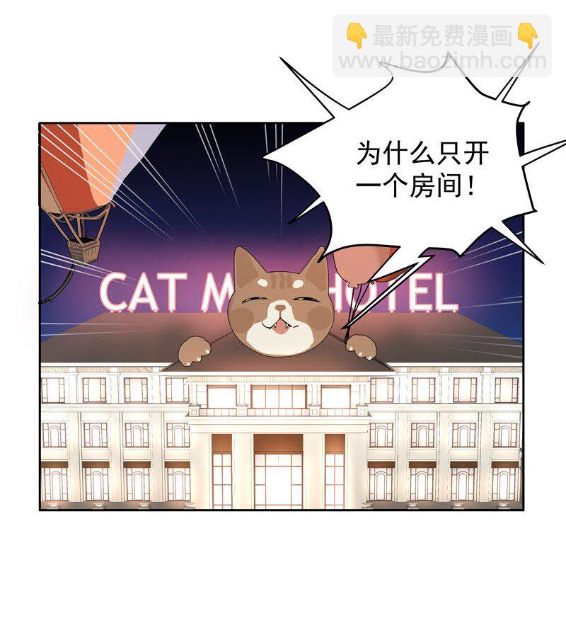 《拯救精分的一百种方法》20 选择遗忘 第11页