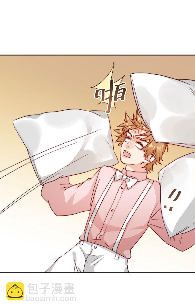 《拯救精分的一百种方法》20 选择遗忘 第19页