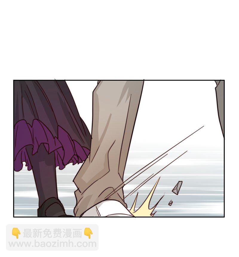 《拯救精分的一百种方法》21 关你什么事 第33页