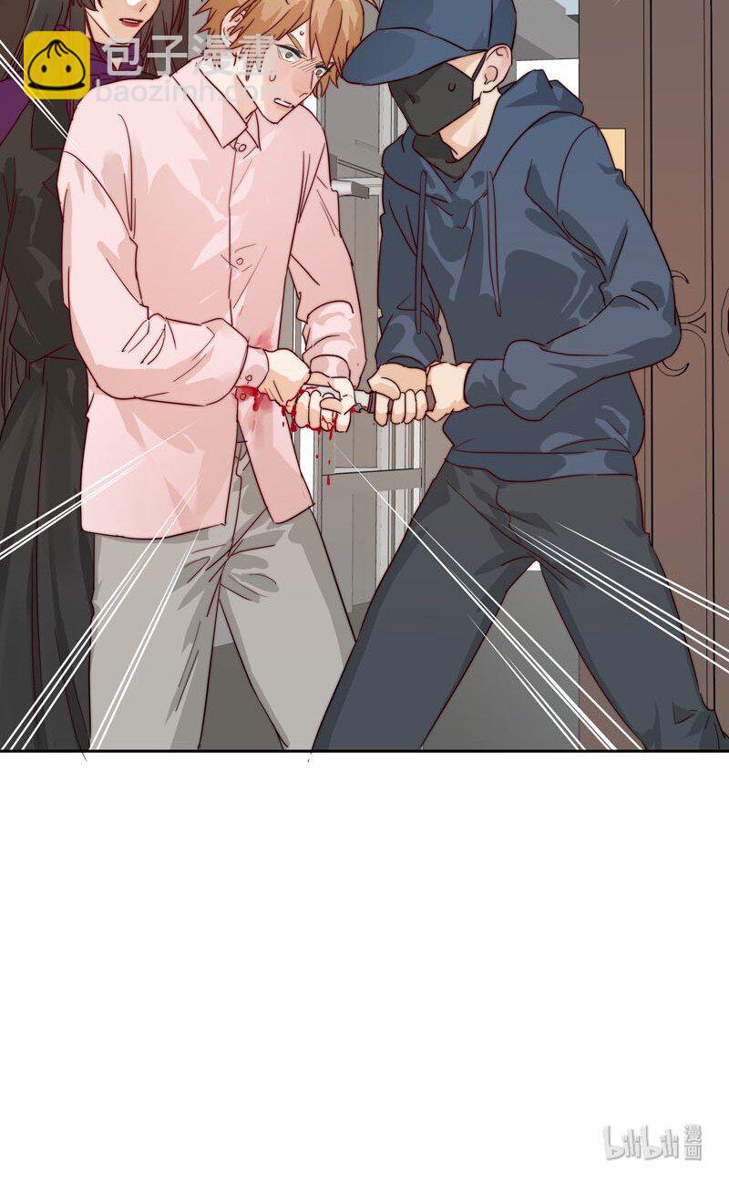 《拯救精分的一百种方法》21 关你什么事 第35页