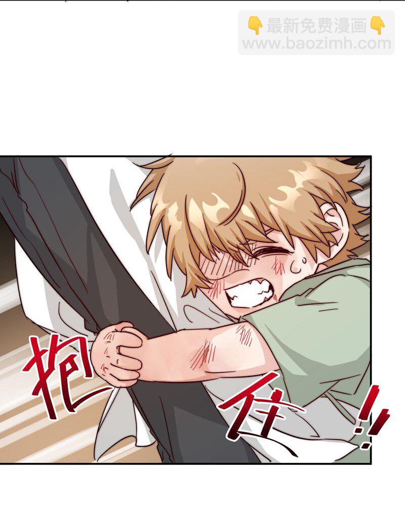 《拯救精分的一百种方法》24 我记起你了 第22页