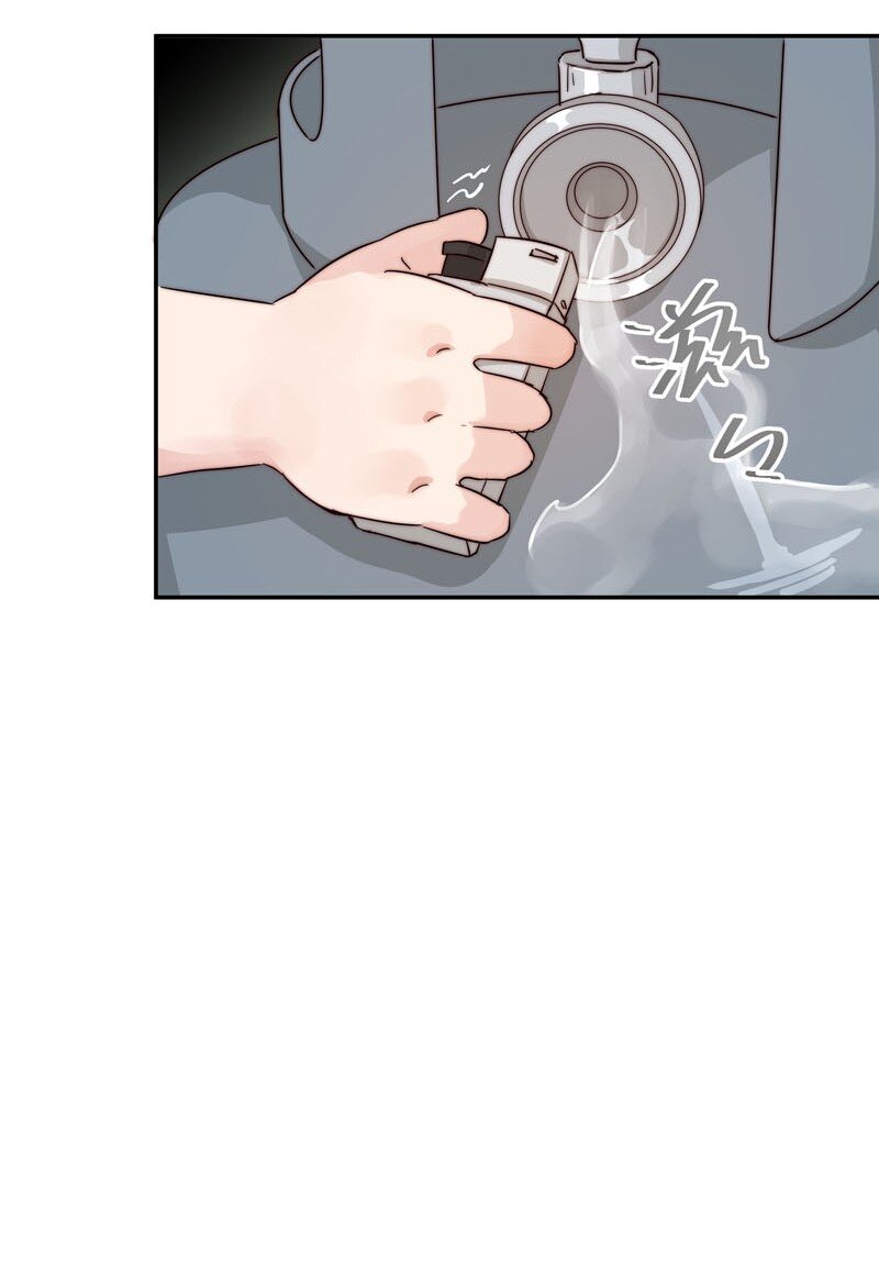 《拯救精分的一百种方法》24 我记起你了 第8页