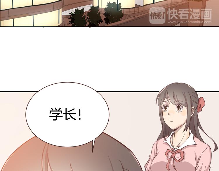 《女王的蔷薇花园》第1话 学长 第18页