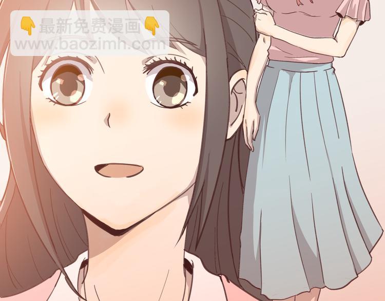 《女王的蔷薇花园》第1话 学长 第19页