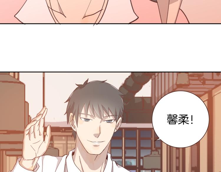 《女王的蔷薇花园》第1话 学长 第20页