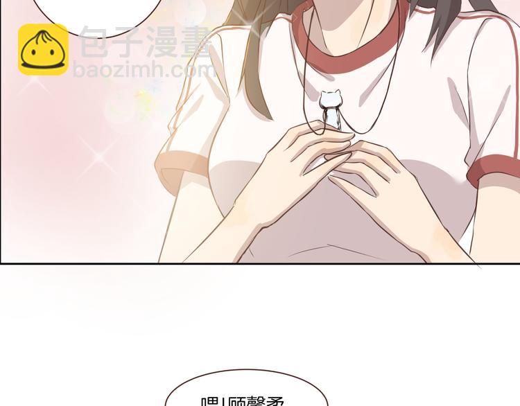 《女王的蔷薇花园》第1话 学长 第8页