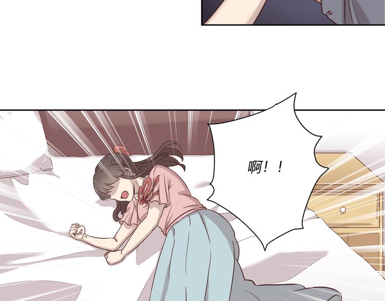 《女王的蔷薇花园》第2话 被救 第25页