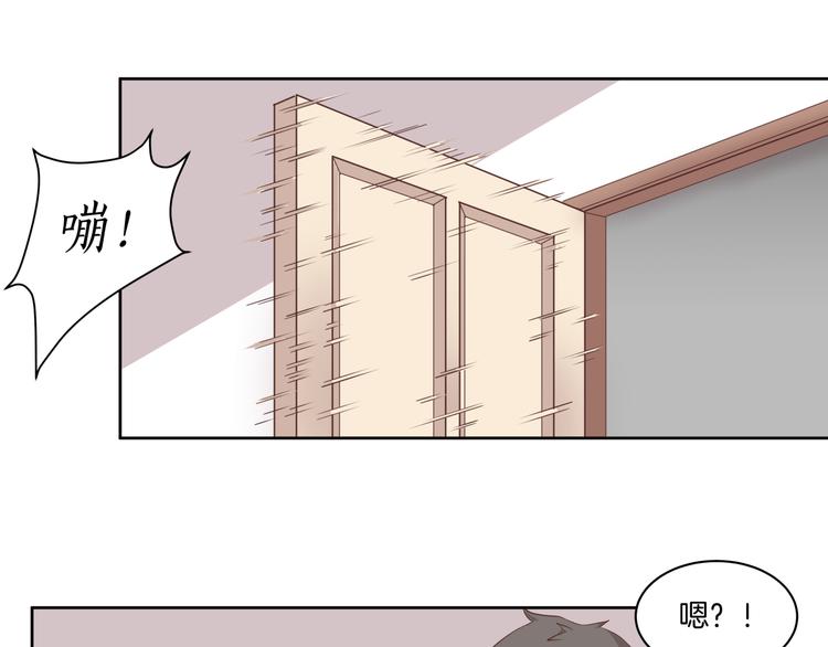 《女王的蔷薇花园》第2话 被救 第29页