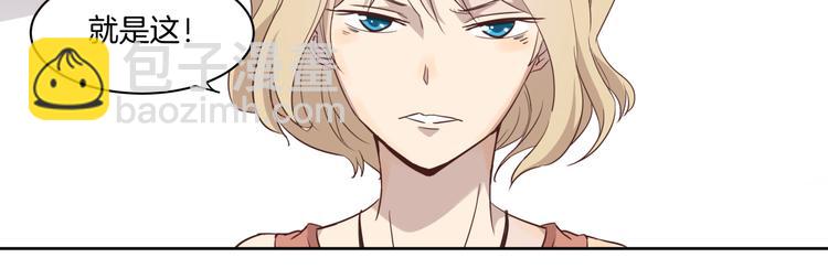 《女王的蔷薇花园》第2话 被救 第34页