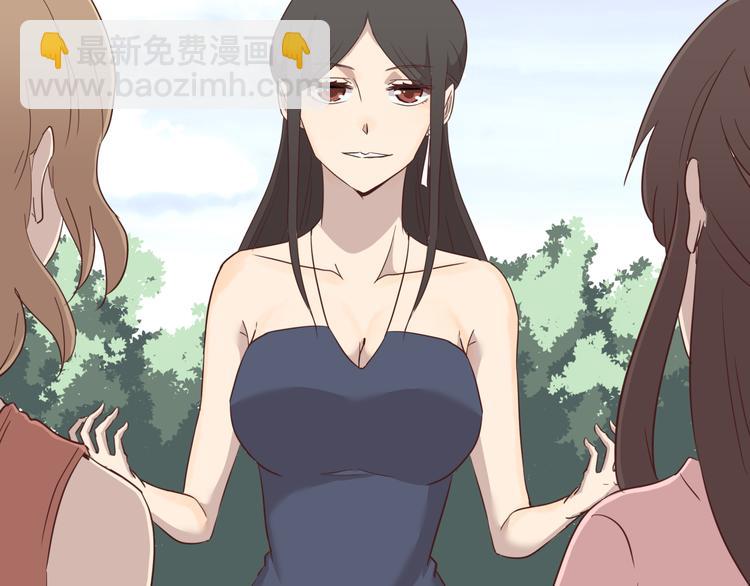 《女王的蔷薇花园》第4话 搭讪？ 第20页