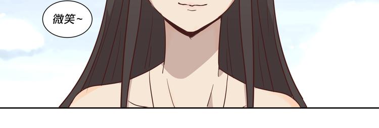 《女王的蔷薇花园》第4话 搭讪？ 第27页