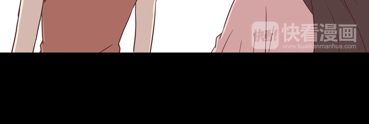 《女王的蔷薇花园》第4话 搭讪？ 第33页