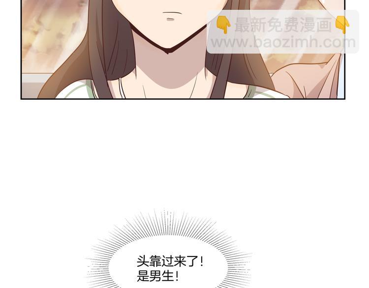《女王的蔷薇花园》第4话 搭讪？ 第42页
