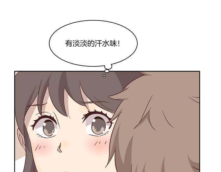 《女王的蔷薇花园》第4话 搭讪？ 第44页