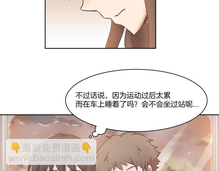 《女王的蔷薇花园》第4话 搭讪？ 第50页