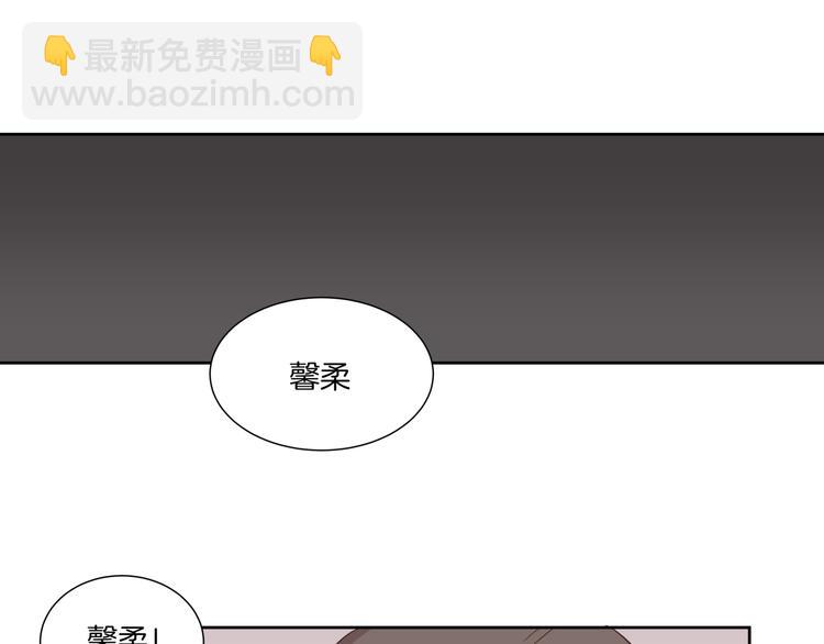 《女王的蔷薇花园》第3话 花园 第10页