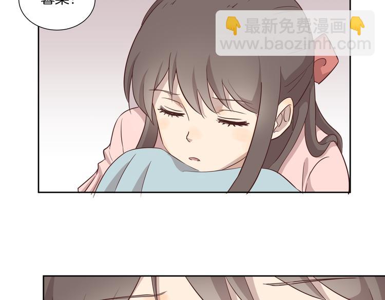 《女王的蔷薇花园》第3话 花园 第11页