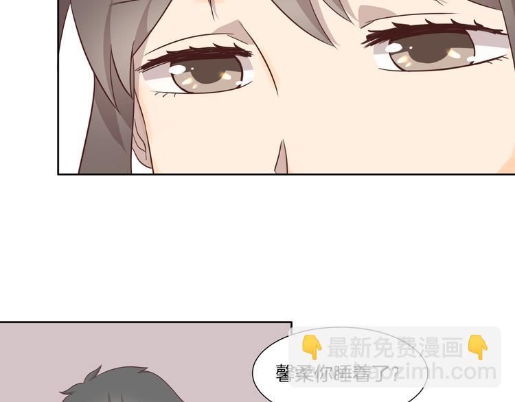 《女王的蔷薇花园》第3话 花园 第12页
