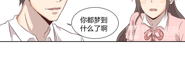 《女王的蔷薇花园》第3话 花园 第15页