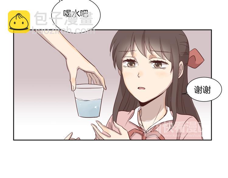 《女王的蔷薇花园》第3话 花园 第24页