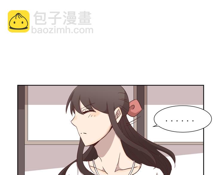 《女王的蔷薇花园》第7话 注意 第26页