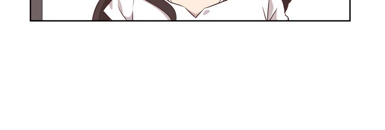 《女王的蔷薇花园》第7话 注意 第27页