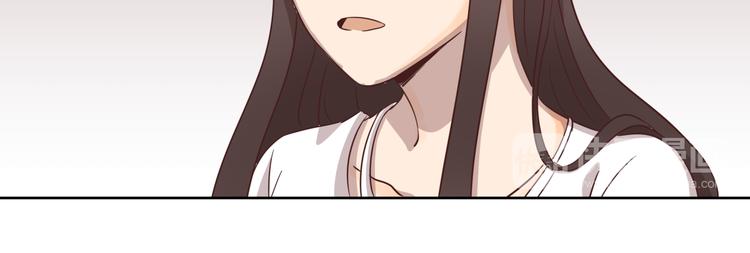 《女王的蔷薇花园》第7话 注意 第33页