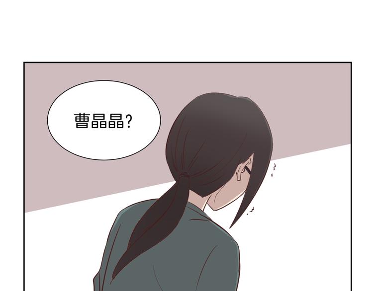 《女王的蔷薇花园》第7话 注意 第40页