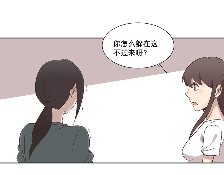 《女王的蔷薇花园》第7话 注意 第42页