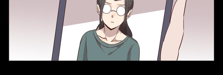 《女王的蔷薇花园》第7话 注意 第45页
