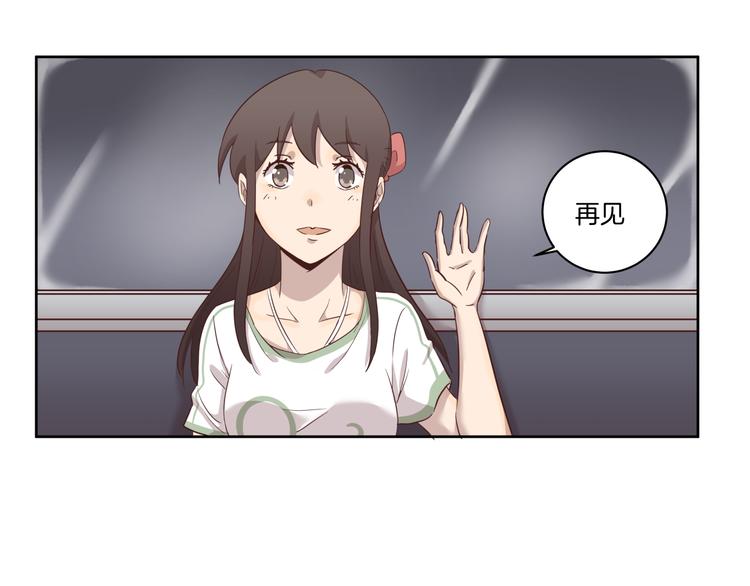 《女王的蔷薇花园》第5话 再会 第16页