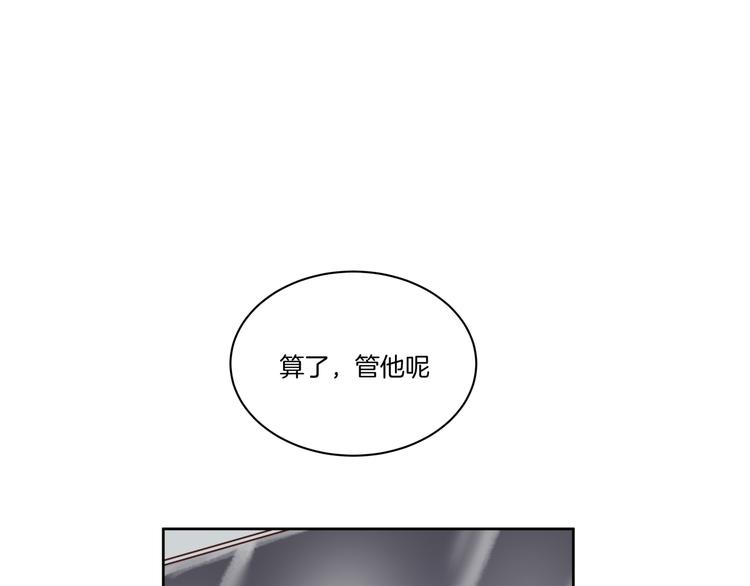 《女王的蔷薇花园》第5话 再会 第18页