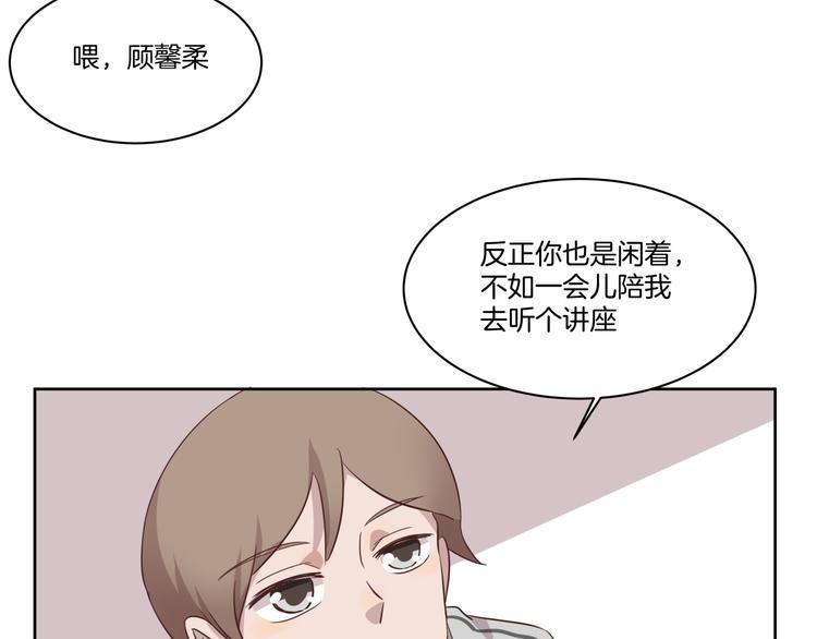 《女王的蔷薇花园》第5话 再会 第26页