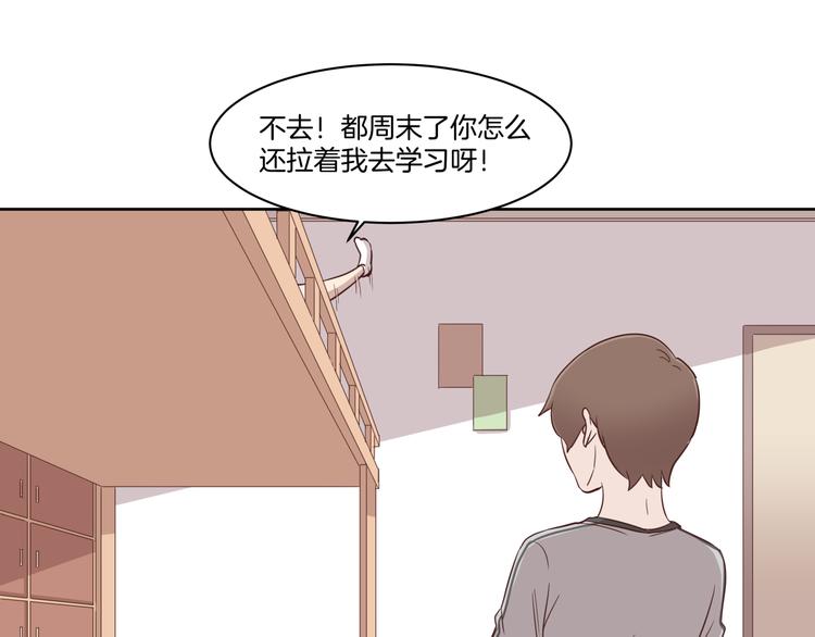 《女王的蔷薇花园》第5话 再会 第28页