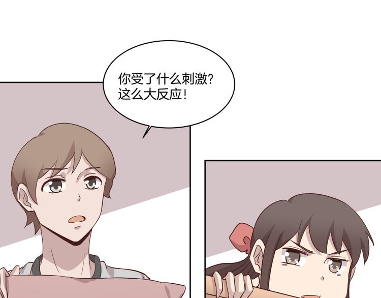 《女王的蔷薇花园》第5话 再会 第34页
