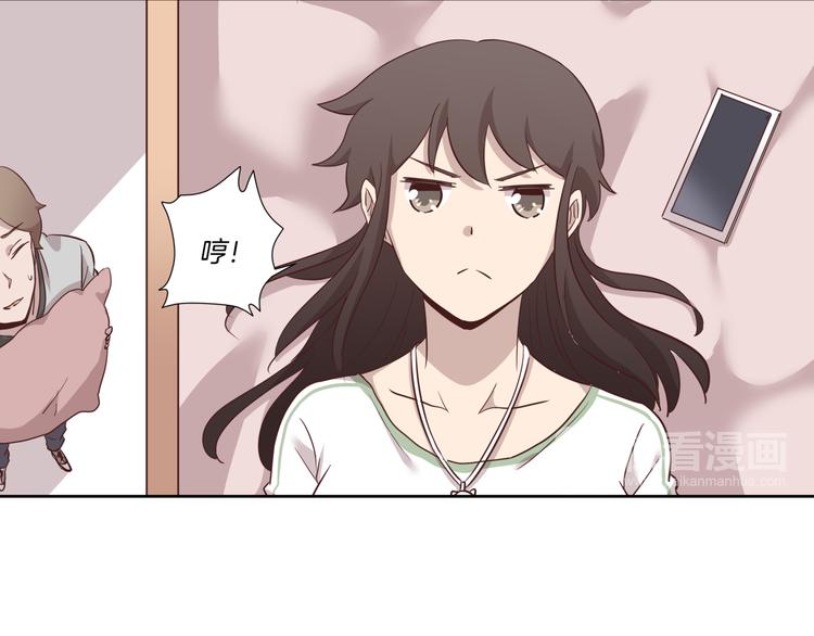 《女王的蔷薇花园》第5话 再会 第36页
